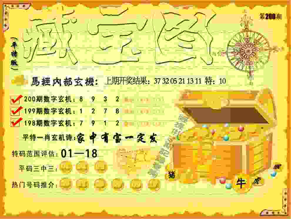2025年全部开奖记录Mac版本下载-777788888管家婆免费版官方手机版客户端v3   .11   .141   -2278安卓网